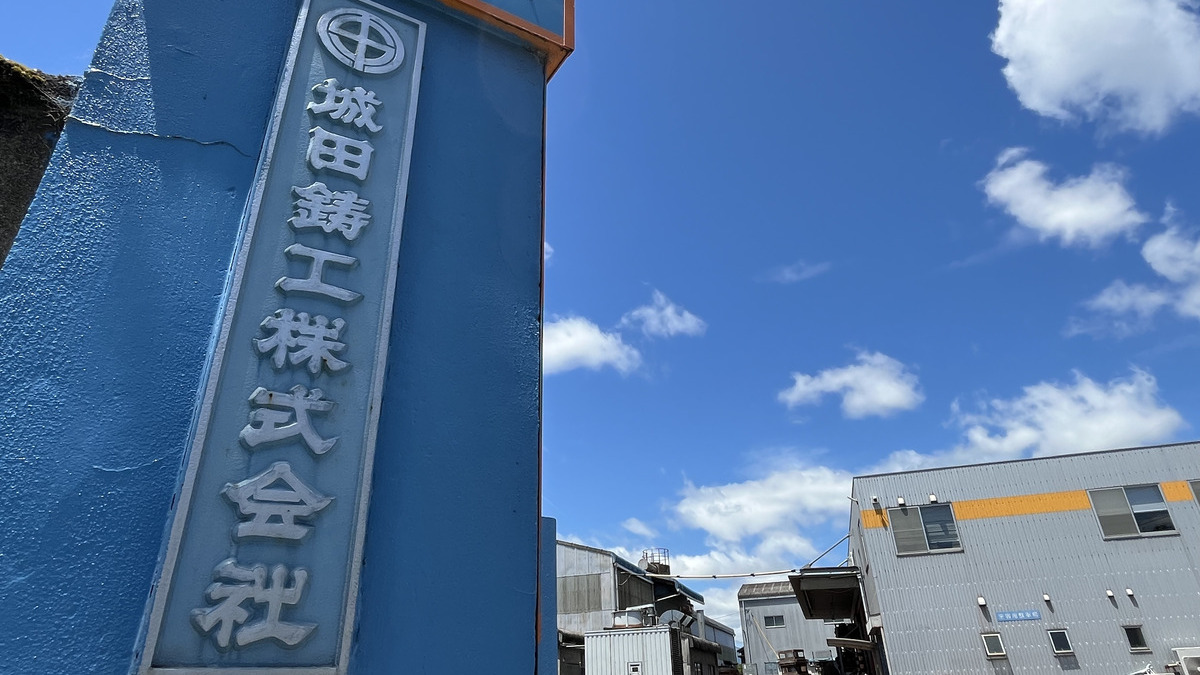 プレスリリース掲載のお知らせ 画像