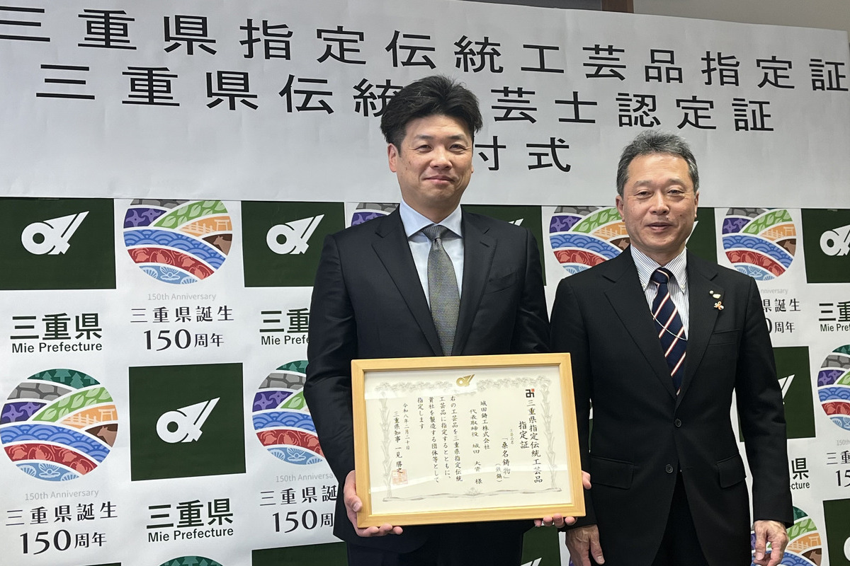 三重県より「桑名鋳物(鉄鍋)」が三重県指定伝統工芸品に正式指定されました 画像