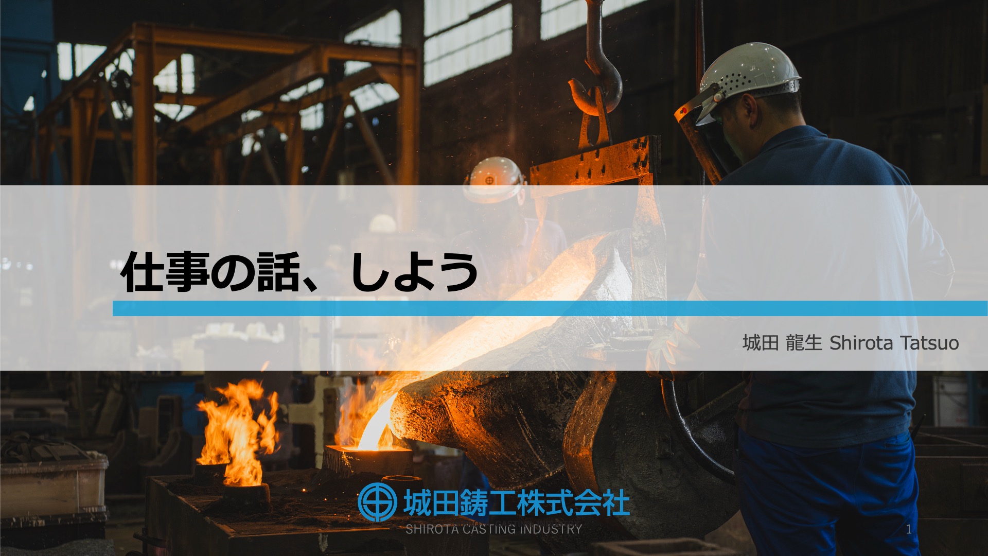 高校生向け進路セミナーに出展します！ アイキャッチ画像