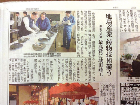 スライダー　写真